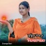 Chompa Rani