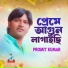 Promit Kumar