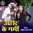 Satrudhan Lal Yadav