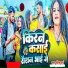 Nitish Sharma