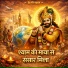 SUKHVINDER SINGH