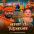 Rahul Nishad