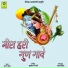 PARTAP RAM