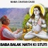 Mama Charan Dass