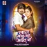 Bittu Vinayak