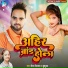 Deepak Dilkash, Khushbu Raj