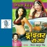 Vijay Bahadur Singh