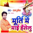 Raja Mukesh