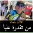 cheb lotfi