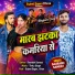Saurabh Samrat