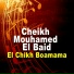 Cheikh Mouhamed El Baid