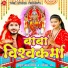 Masuri Lal Yadav, Manisha Shree