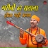 Dilawar Sagar