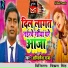 Akhilesh Raja
