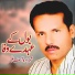 Shehzada Asif Ali
