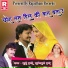 Lali Gurjari, Ramkhiladi Gurjar