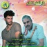 Cheikh Kadirou Saidi feat. Oueld Melal