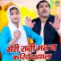 Ravinder Khalour, Kumari Alka