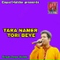GOPAL HALDER