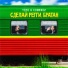 Тото & COMEDOZ