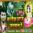 Dhiraj Mishra