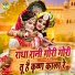 Sakshi Choudhary