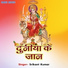 Srikant Kumar, Karan Kumar, Jyoti Kumari