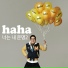 HaHa (하하)