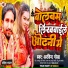 Arvind Gold
