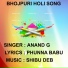 ANAND G