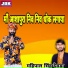 Mahipal Singh Devada