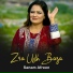 Sanam Afreen