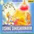 Vishwa Narayan Priyanko Sur