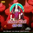 Gopal Barot
