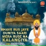 Ravinder Singh
