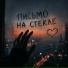 BitKov