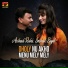 Arshad Rahi, Inshal Siyal