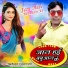 Vijay Manmohi, Sonam Srivastava