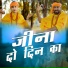 Krishan Sanwariya feat. Shivani Yadav
