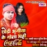 Lucky Raja, Punita Priya