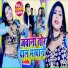 Vikesh Kumar, Antra Singh Priyanka