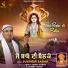 SUKHBIR SABAR