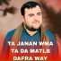 Kaleem Khushal