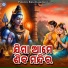 Saswat Tripathy