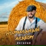 ИлГэрэй