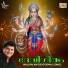 Aarush