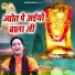 Gopal