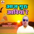 Harlal Singh Rajput