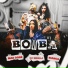 Mad Dogz feat. MC Mirella x Bianca