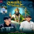 Suresh Vasna, Maulik Meldi